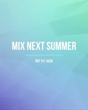 Купить NEXT Summer Women mix#15 кг, ЛОТ №4436 оптом в Магадане и Магаданской области