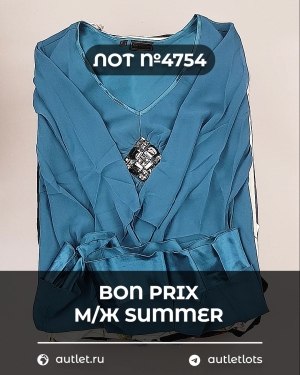 Купить Bon Prix м/ж Summer#30 шт, ЛОТ №4754 оптом в Магадане и Магаданской области
