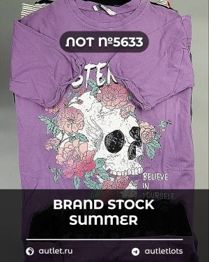Купить BRAND STOCK Summer#20 кг, ЛОТ №5633 оптом в Магадане и Магаданской области