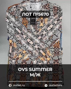 Купить OVS Summer м/ж mix#15 кг, ЛОТ №5670 оптом в Магадане и Магаданской области