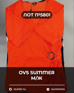 Купить OVS Summer м/ж mix#15 кг, ЛОТ №5801 оптом в Магадане и Магаданской области