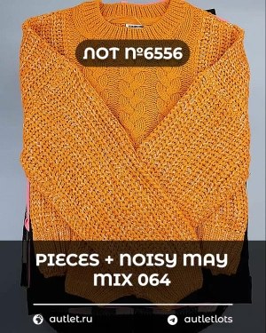 Купить PIECES+NOISY MAY mix 074#15 кг, ЛОТ №6556 оптом в Магадане и Магаданской области
