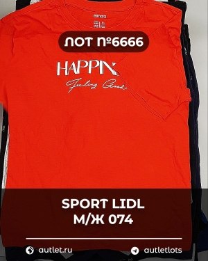 Купить SPORT LIDL м/ж 074#7 кг, ЛОТ №6666 оптом в Магадане и Магаданской области