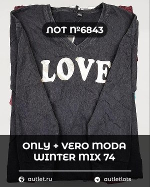 Купить ONLY+Vero Moda Winter Mix 064#15 кг, ЛОТ №6843 оптом в Магадане и Магаданской области